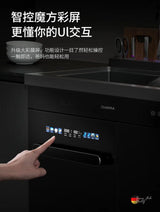 Kitchen Dishwasher and Sink AIO 220V 50Hz Integrated Sink Dishwasher Machine Built-in Ultrasonic Fully Automatic Dish Washer