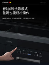 Big Capacity 13sets Dishwasher and Sink AIO 220V 50Hz Fully Automatic Built-in Integrated Sink Ultrasonic Dish Washer Machine