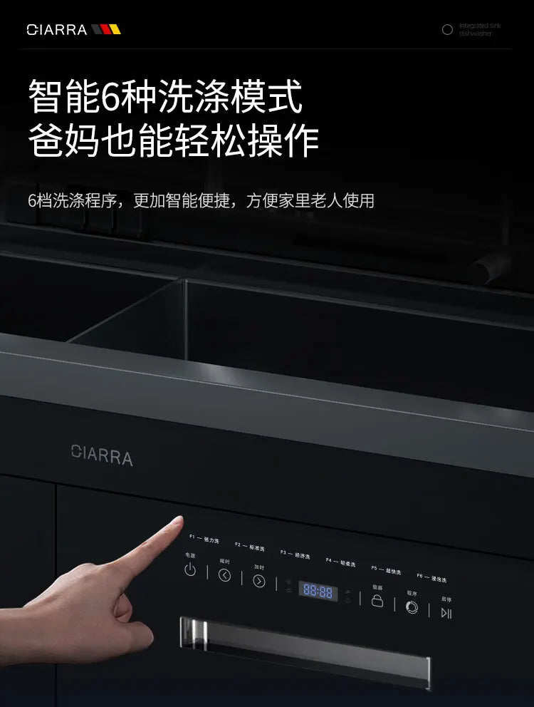 Big Capacity 13sets Dishwasher and Sink AIO 220V 50Hz Fully Automatic Built-in Integrated Sink Ultrasonic Dish Washer Machine