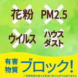 [6-PACK] Earth Japan Anti-Pollen Spray For Mama & Kids 75mL